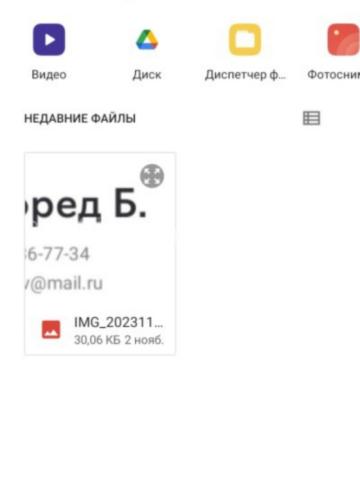 Кристина фото 2